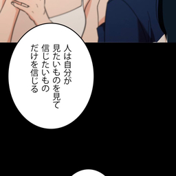 kimura kazuki stgの釣果